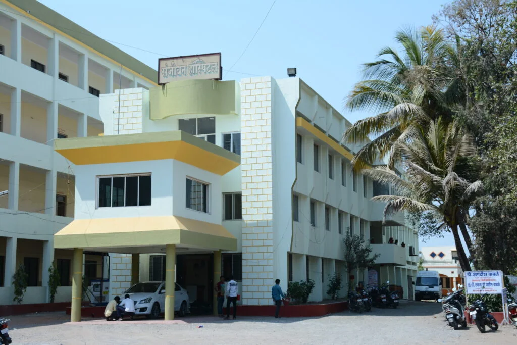 Sangam Sevabhavi Trust’s Ayurvedic College