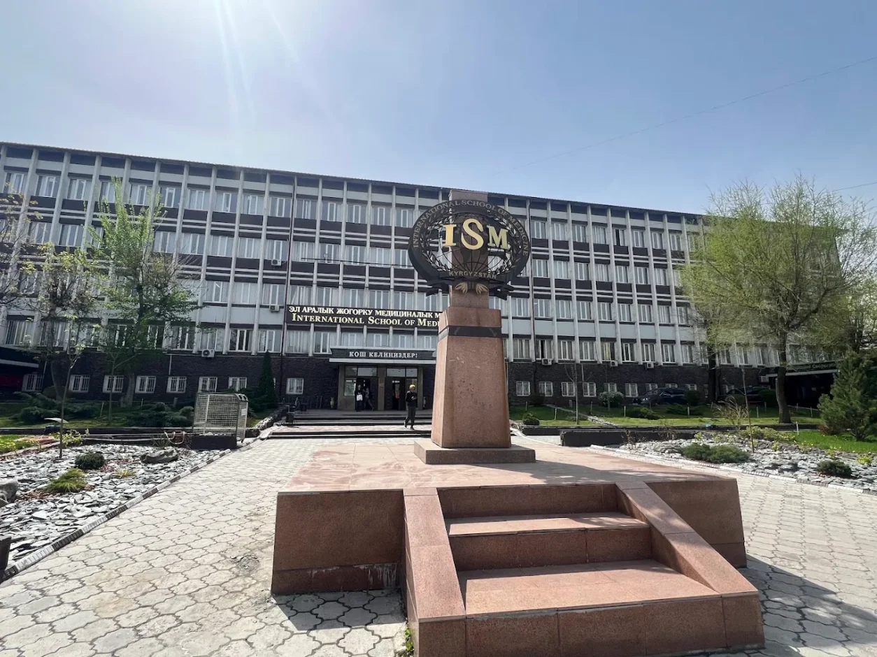 IHSM Central Campus