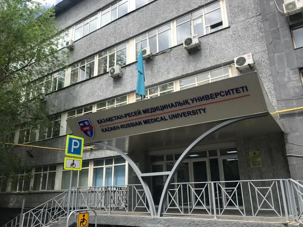 Kazakh-Russian Medical University