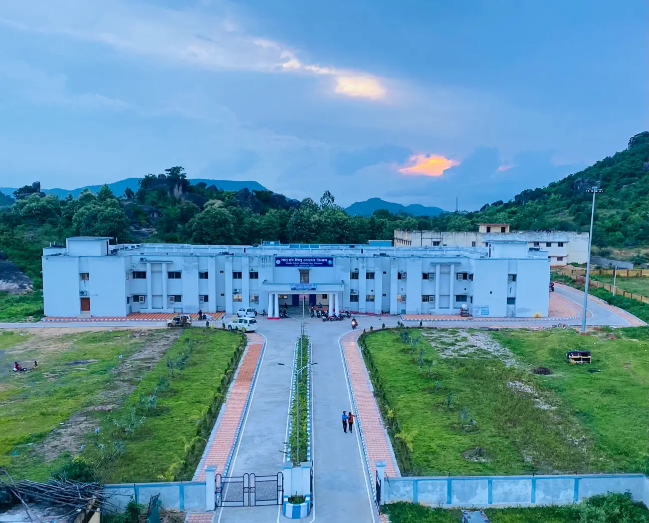 Government Medical College
