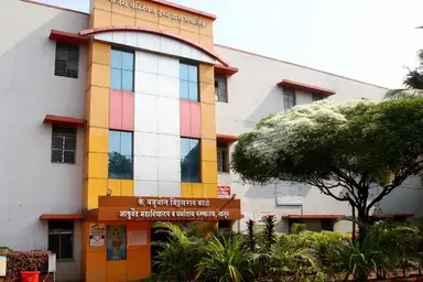 Late Babruwan Villalrao Kale Ayurved College