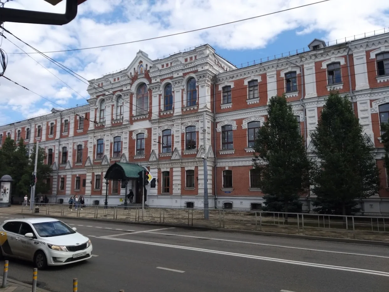 Kuban State Medical University