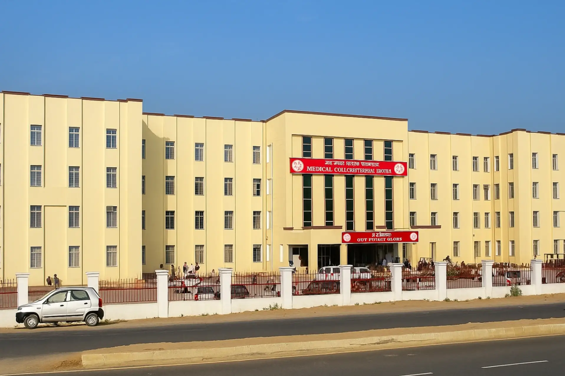 Shri Ram Murti Smarak Institute of Medical Sciences