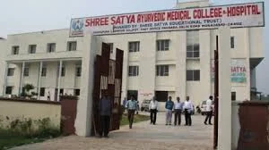 Bhagwant Ayurvedic Medical College & Hospital