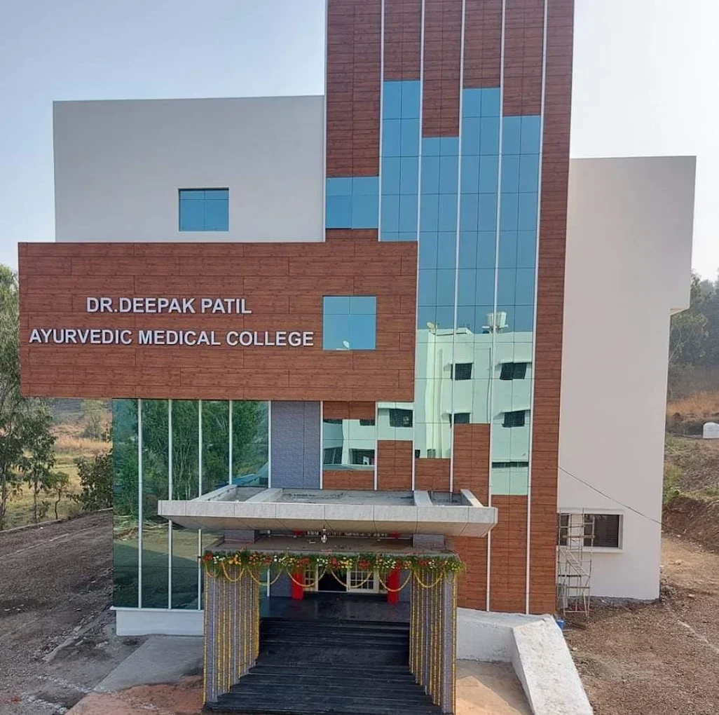 Dr Deepak Patil Ayurvedic College