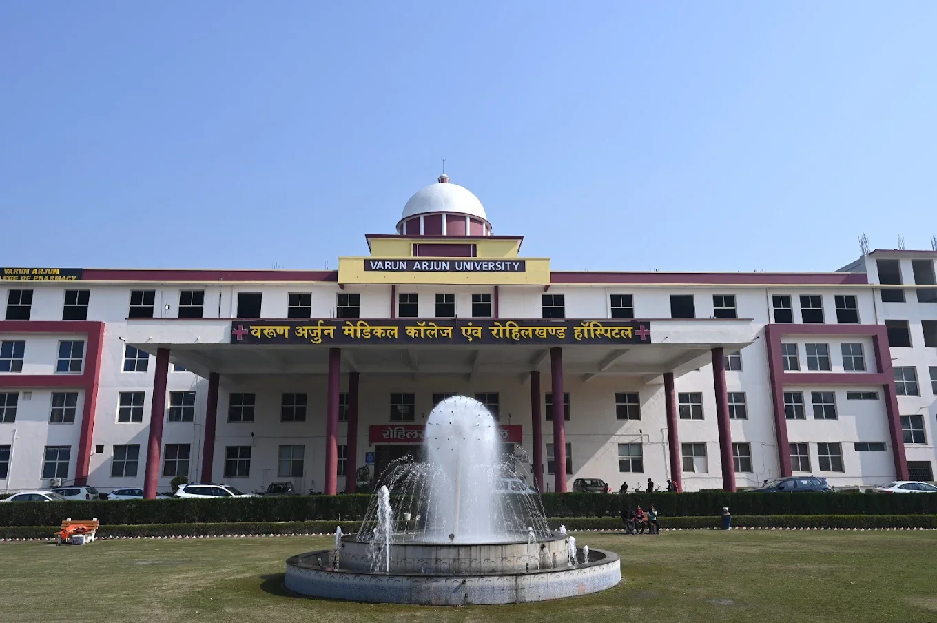 Varun Arjun Medical College