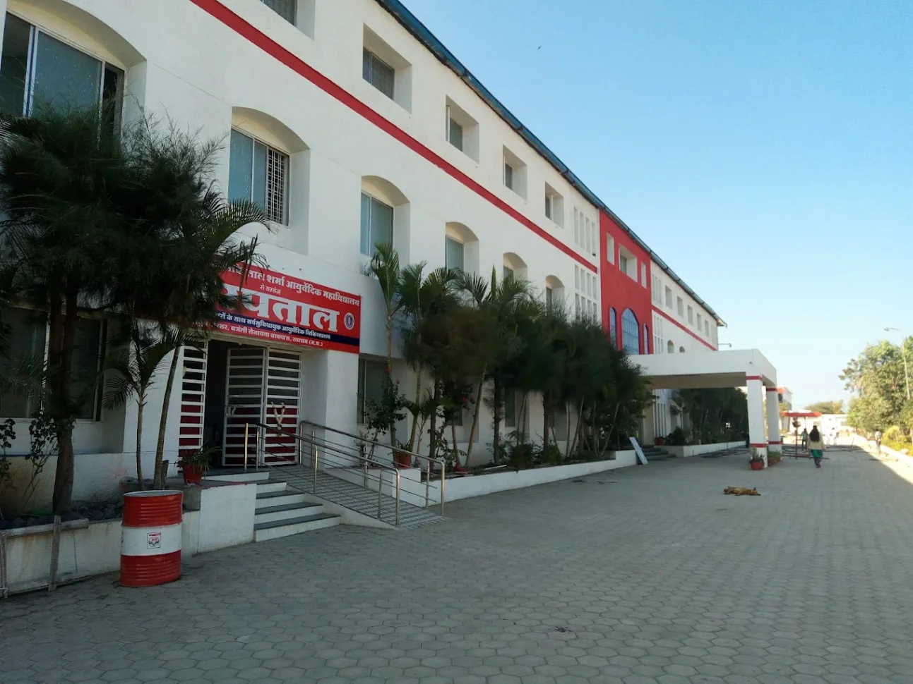 Pt. Shiv Shaktilal Sharma Ayurved Medical College