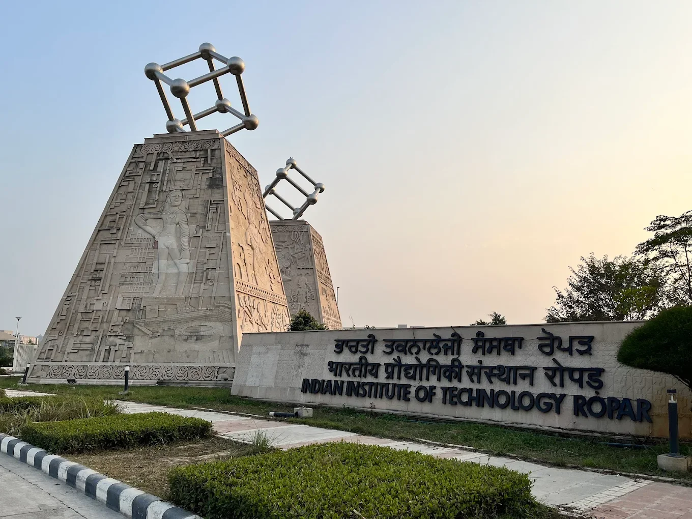Indian Institute of Technology Ropar (IIT Ropar)