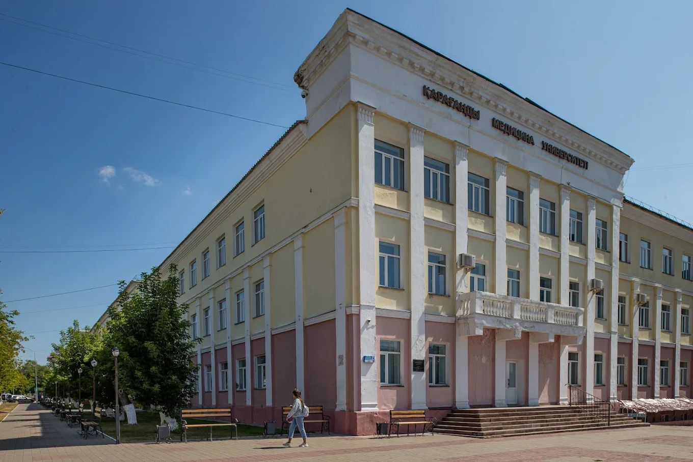 Karaganda Medical University