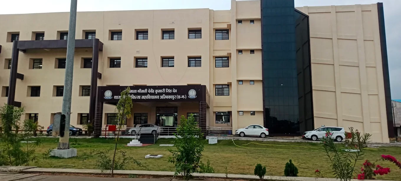 Government Medical College