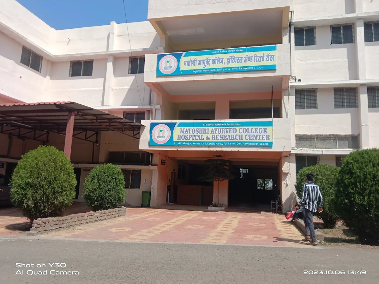 Matoshri Ayurved College Dhanore