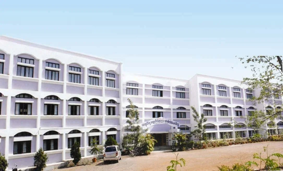 PDEA’s Ayurved Mahavidyalaya and Sanshodhan Kendra