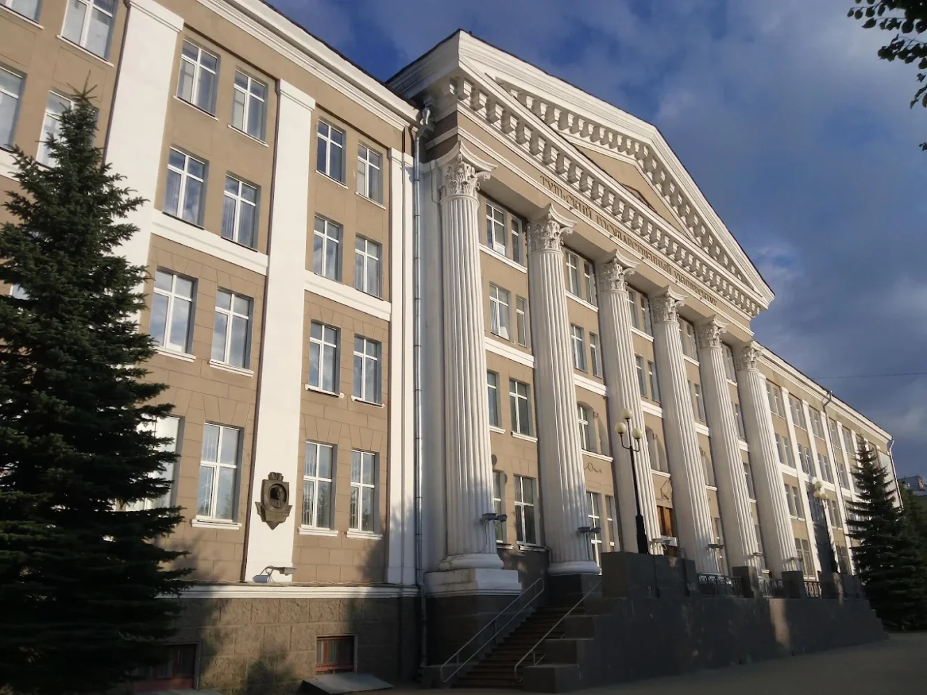 Tula State University